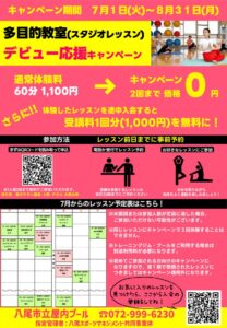 ●POPのサムネイル