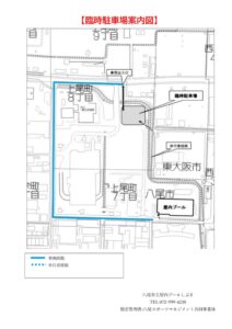 地図のサムネイル