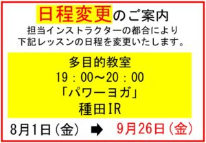 8月1日のサムネイル