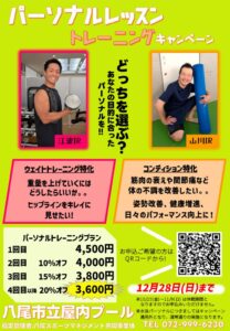 トレーニングCPPOPのサムネイル