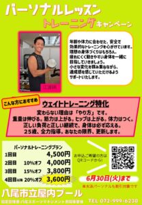 トレーニングCPPOP 江波バージョンのサムネイル